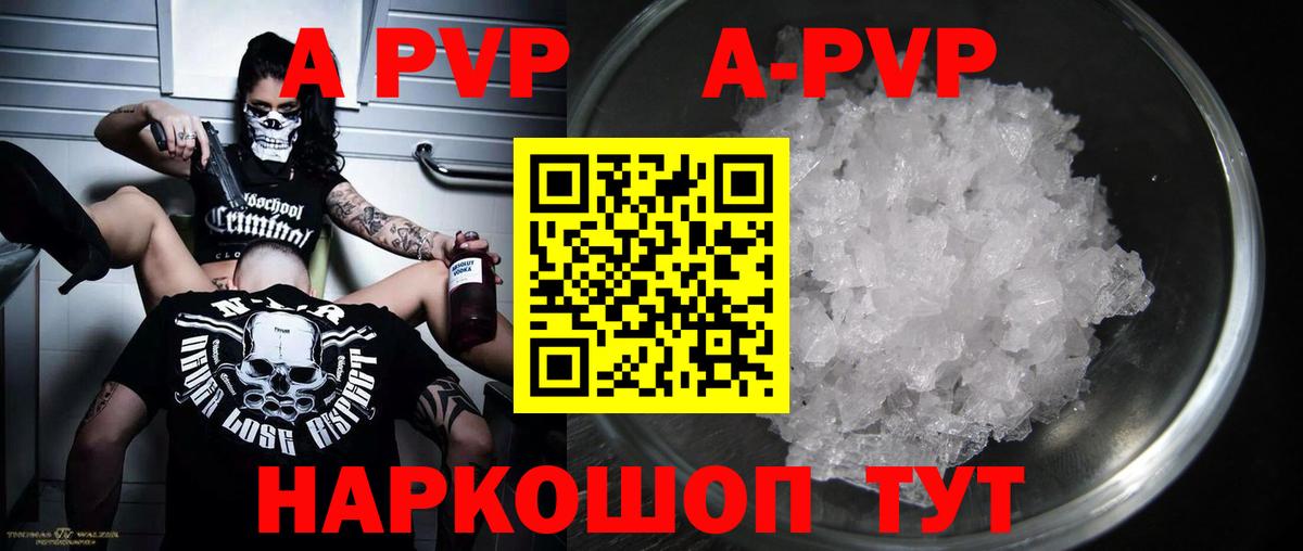 Ревда  Альфа ПВП СК КРИС  Вход с VPN 