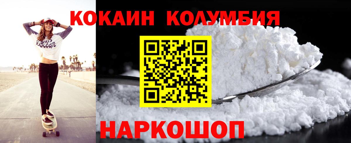 Ревда  Cocaine Боливия  COCAIN  Вход с VPN 