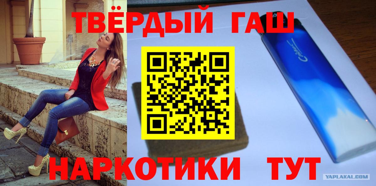 ГАШ Premium Ревда