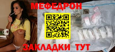 трава Туймазы
