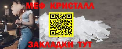 кристаллы Тулун