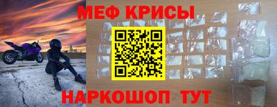 мефедрон Тула