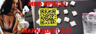 мефедрон Тула