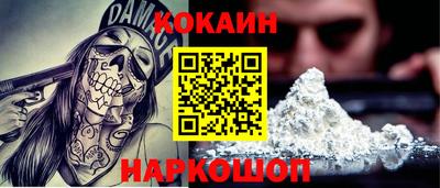 мефедрон Тула