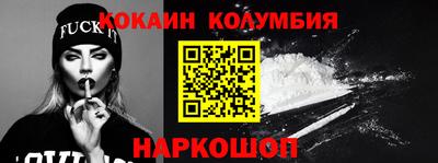 кристаллы Тулун