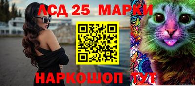 кристаллы Тулун