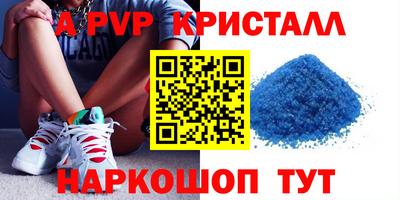 кристаллы Тулун