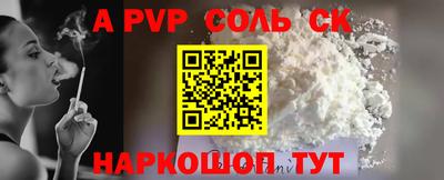 трава Туймазы