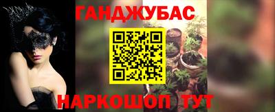 трава Туймазы