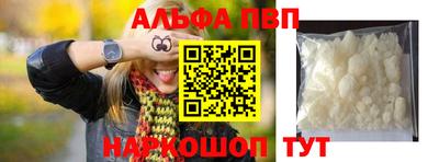 мефедрон Тула