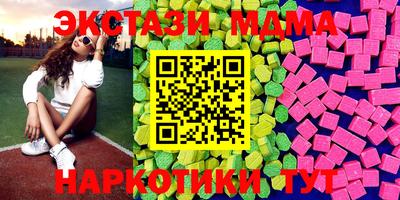 кристаллы Тулун