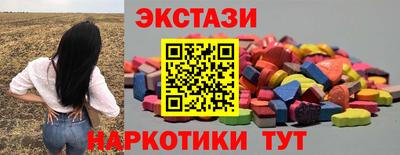 кристаллы Тулун