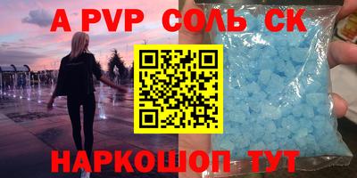 трава Туймазы