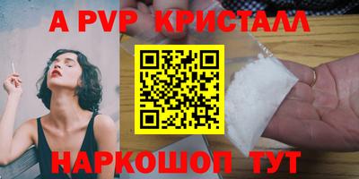 кристаллы Тулун