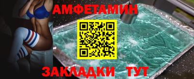 кристаллы Тулун