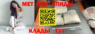 мефедрон Тула