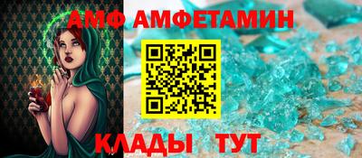 кристаллы Тулун