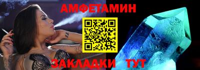 трава Туймазы