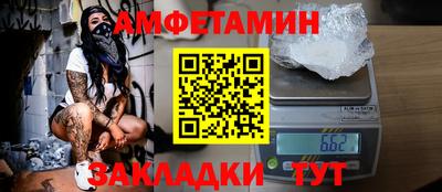 трава Туймазы