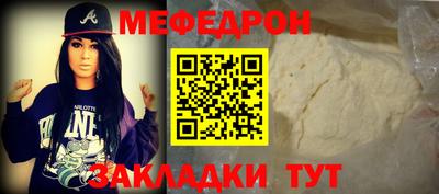 кристаллы Тулун