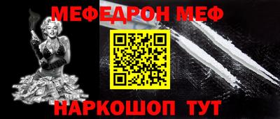 кристаллы Тулун