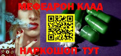 кристаллы Тулун