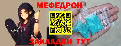 кристаллы Тулун