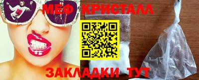 трава Туймазы