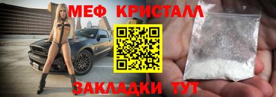 мефедрон Тула