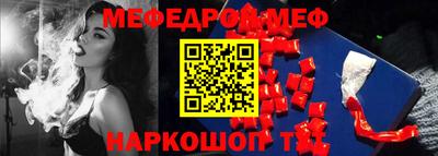 трава Туймазы