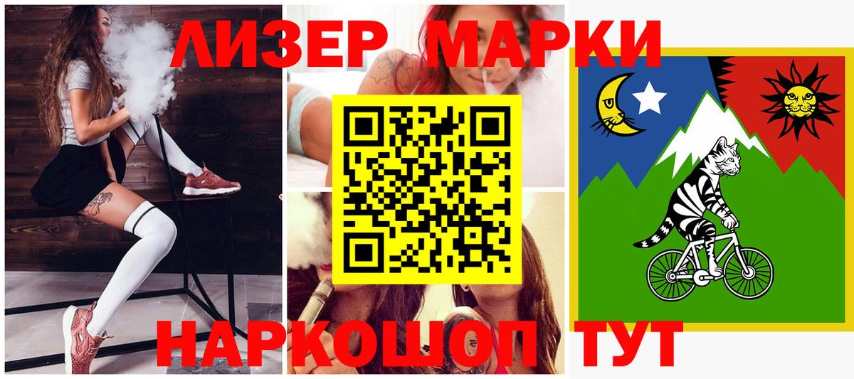 Лсд 25 экстази ecstasy  ЛСД экстази  Ревда  Вход с VPN 