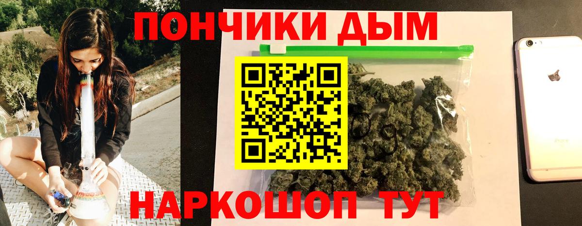 МАРИХУАНА MAZAR  Вход с VPN  Марихуана Ganja  МАРИХУАНА LSD WEED  Ревда  Шишки марихуана SATIVA & INDICA 